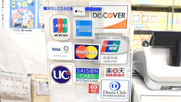 五番街ファーマシー　横浜駅西口本店のクレジットカード対応
