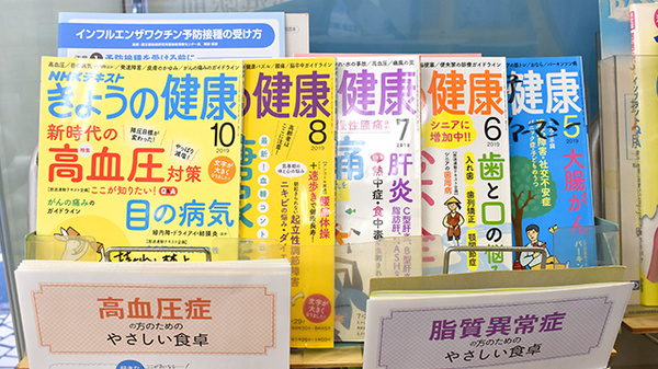 五番街ファーマシー　横浜駅西口本店の書籍