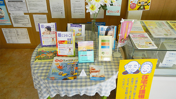 ニック調剤薬局　はやと店の冊子
