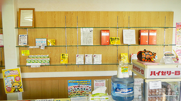 ニック調剤薬局　はやと店の雑貨品