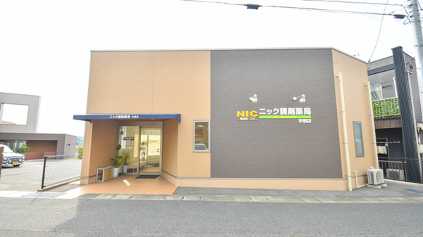 ニック調剤薬局　宇部店の外観