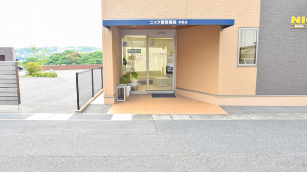 ニック調剤薬局　宇部店の入口