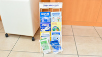 ニック調剤薬局　宇部店の冊子