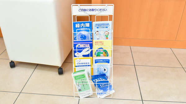 ニック調剤薬局　宇部店の冊子