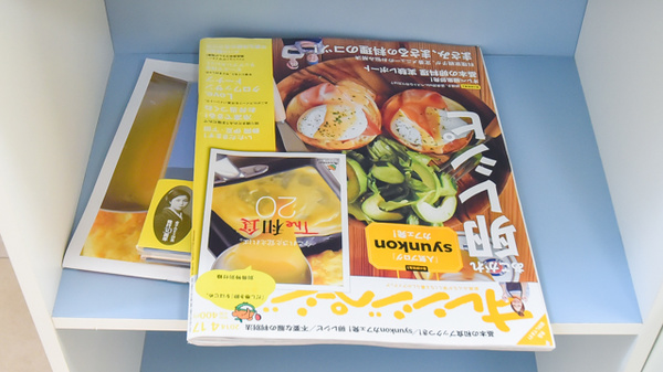 ニック調剤薬局　宇部店の書籍