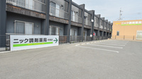 ニック調剤薬局　宇部店の駐車場