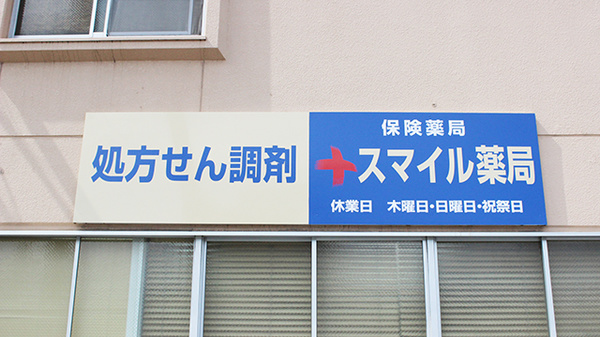 看板