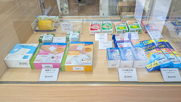 雑貨品