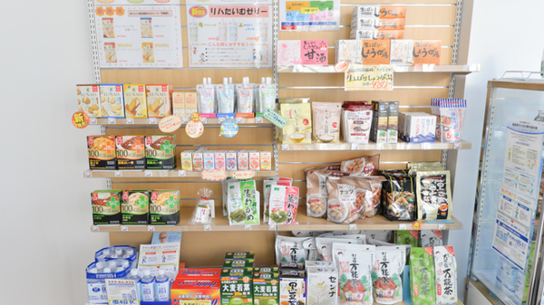 フタツカ薬局　志方の飲食物