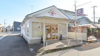 フタツカ薬局　土山