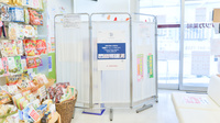 フタツカ薬局　土山の感染予防待合スペース