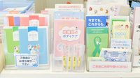 フタツカ薬局　土山の冊子
