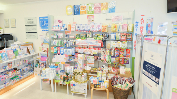 フタツカ薬局　土山の雑貨品