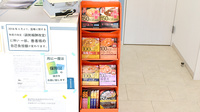 ひまわり薬局　蓮田店の健康食品