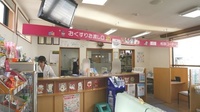 しなの薬局　中央店の受付/カウンター