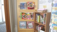 しなの薬局　中央店の書籍