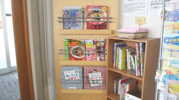 しなの薬局　中央店の書籍