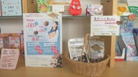 しなの薬局　中央店の雑貨品