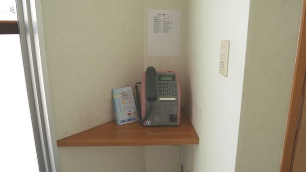 しなの薬局　中央店の電話