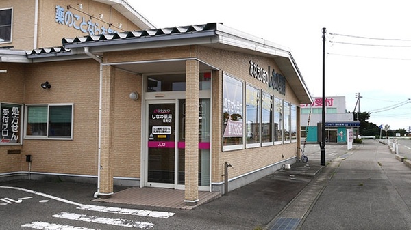 しなの薬局　坂町店の入口