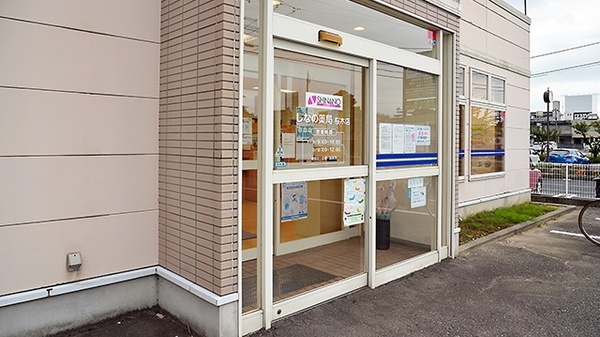 しなの薬局　桜木店の入口