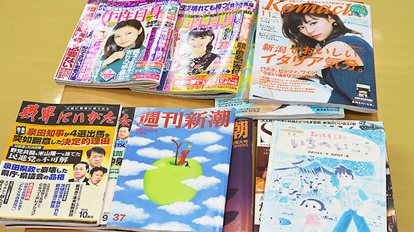 しなの薬局　桜木店の書籍