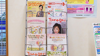 しなの薬局　桜木店の冊子