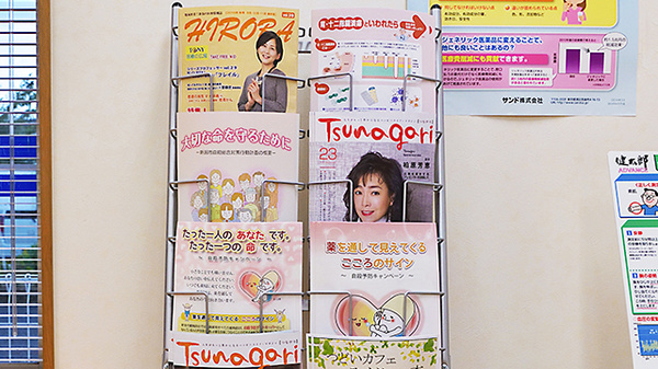 しなの薬局　桜木店の冊子