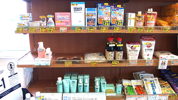 しなの薬局　新通店の雑貨品