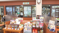 しなの薬局　新通店の受付/カウンター
