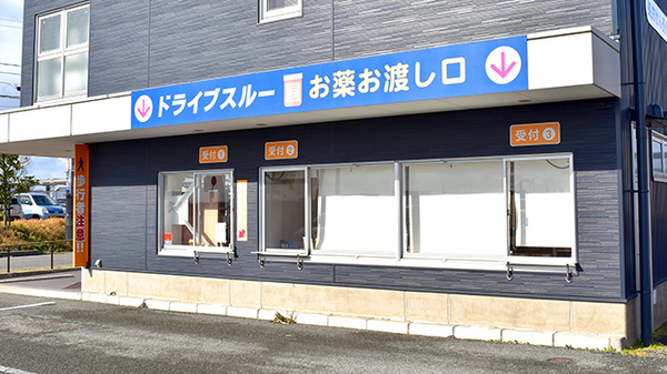 しなの薬局　新通店のドライブスルー