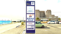 しなの薬局　新通店の看板