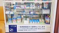 しなの薬局　三条店の一般医薬品