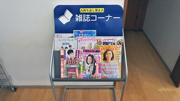 しなの薬局　三条店の書籍