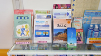 しなの薬局　三条店の冊子