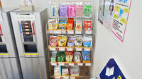しなの薬局　三条店の健康食品