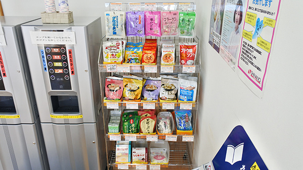 しなの薬局　三条店の健康食品