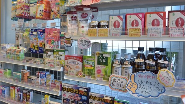 しなの薬局グループ　しもまち薬局の雑貨品