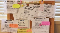しなの薬局グループ　しもまち薬局のその他サービス