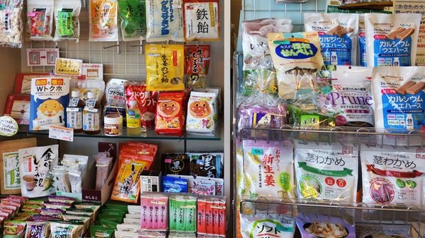 しなの薬局グループ　しもまち薬局の雑貨品