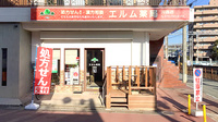 エルム薬局川西店の外観