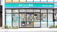 そうごう薬局　亀戸駅前店の外観