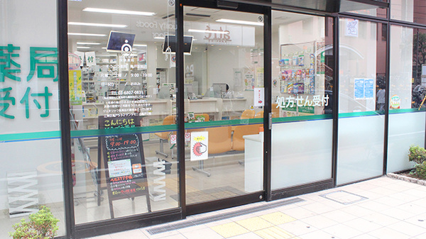 そうごう薬局　亀戸駅前店の入口