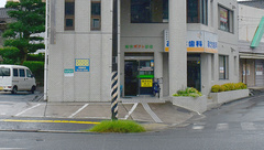 落合ポテト薬局の外観