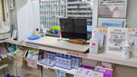 落合ポテト薬局の受付/カウンター