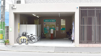 白島みつば薬局の外観