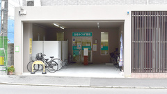 白島みつば薬局の外観