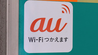 白島みつば薬局のWi-Fiサービス