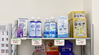 白島みつば薬局の飲食物