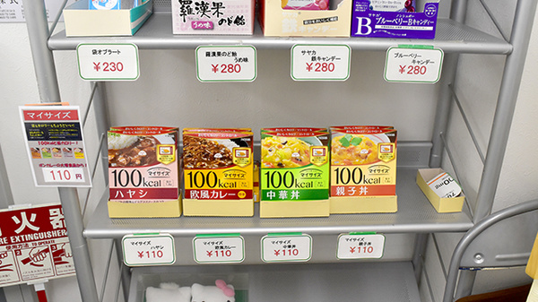 白島みつば薬局の健康食品